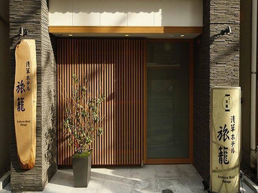 Asakusa Hotel Hatago
