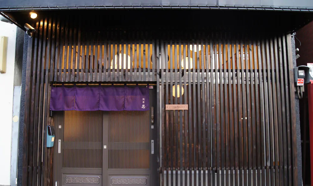 Asakusa Shinobi House