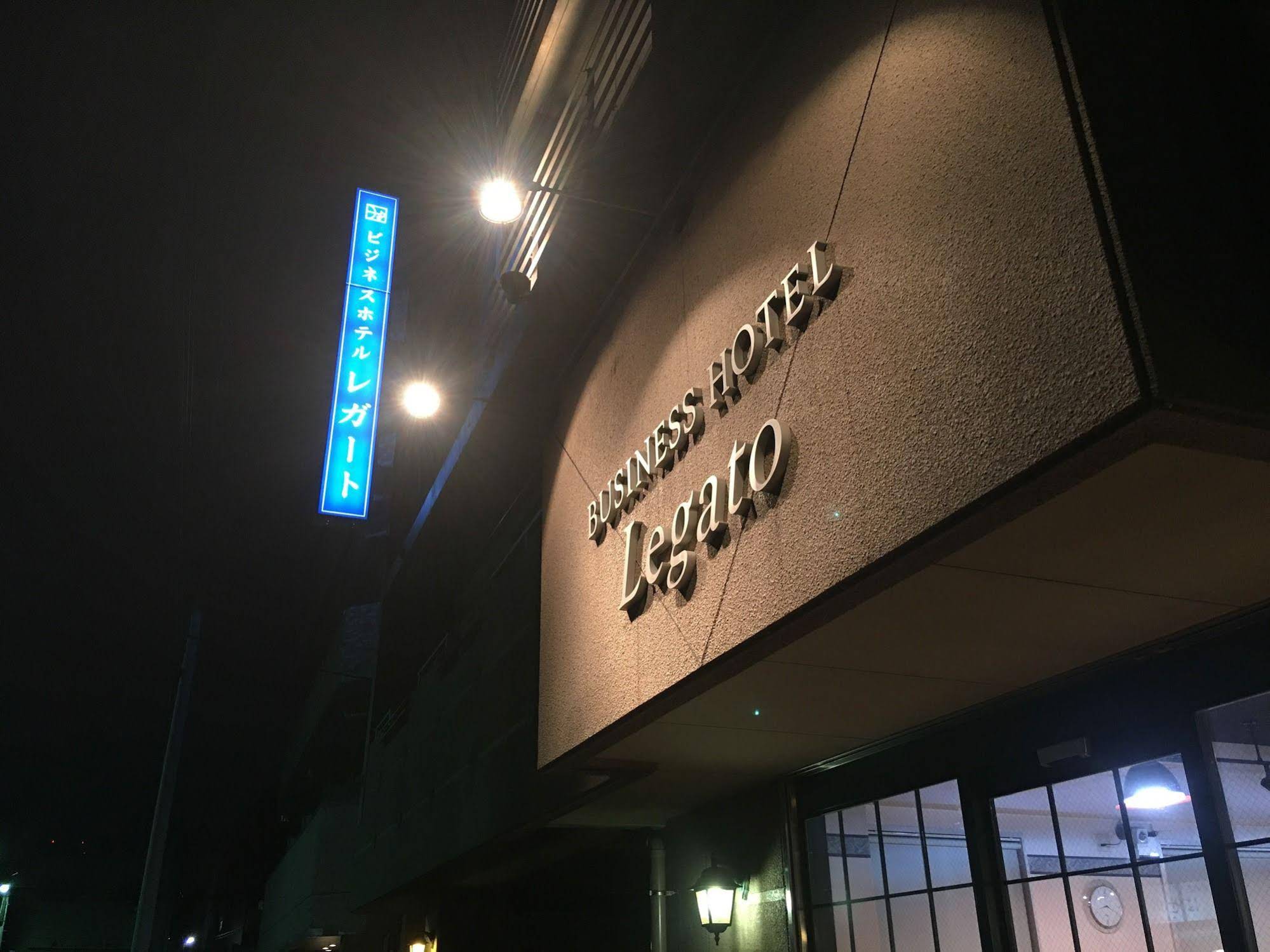Business Hotel Legato
