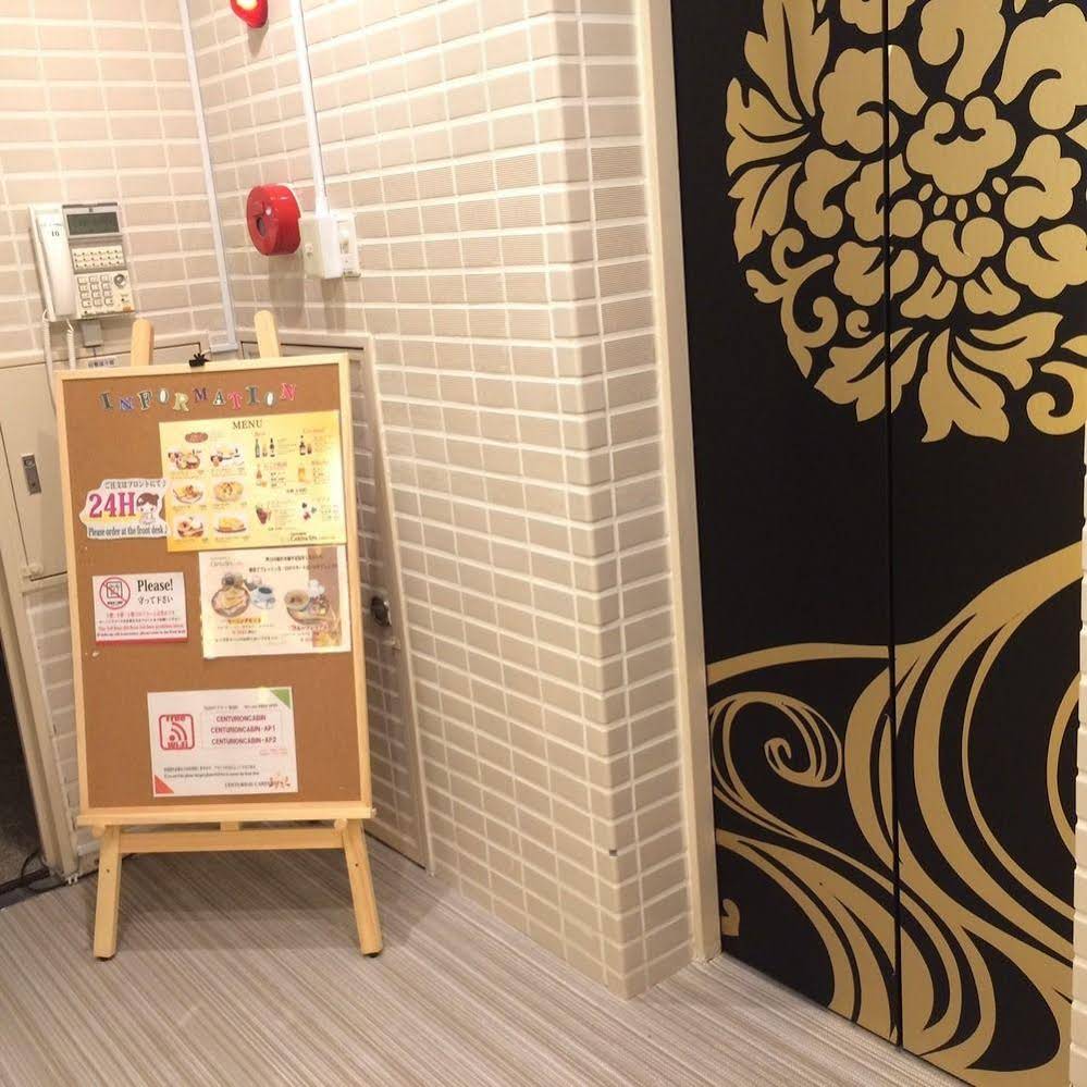 Centurion Cabin & Spa