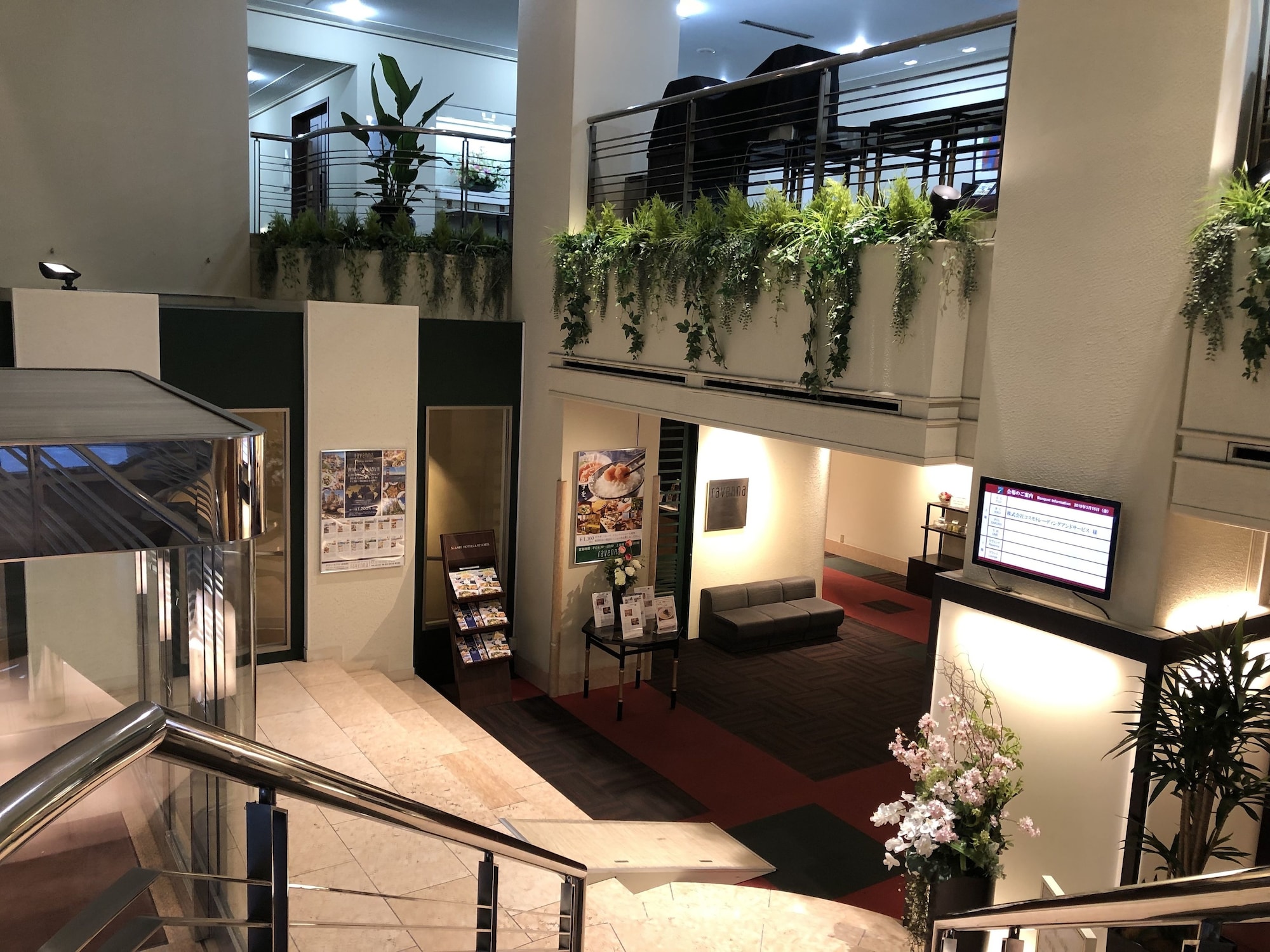 Chisun Hotel Hamamatsucho