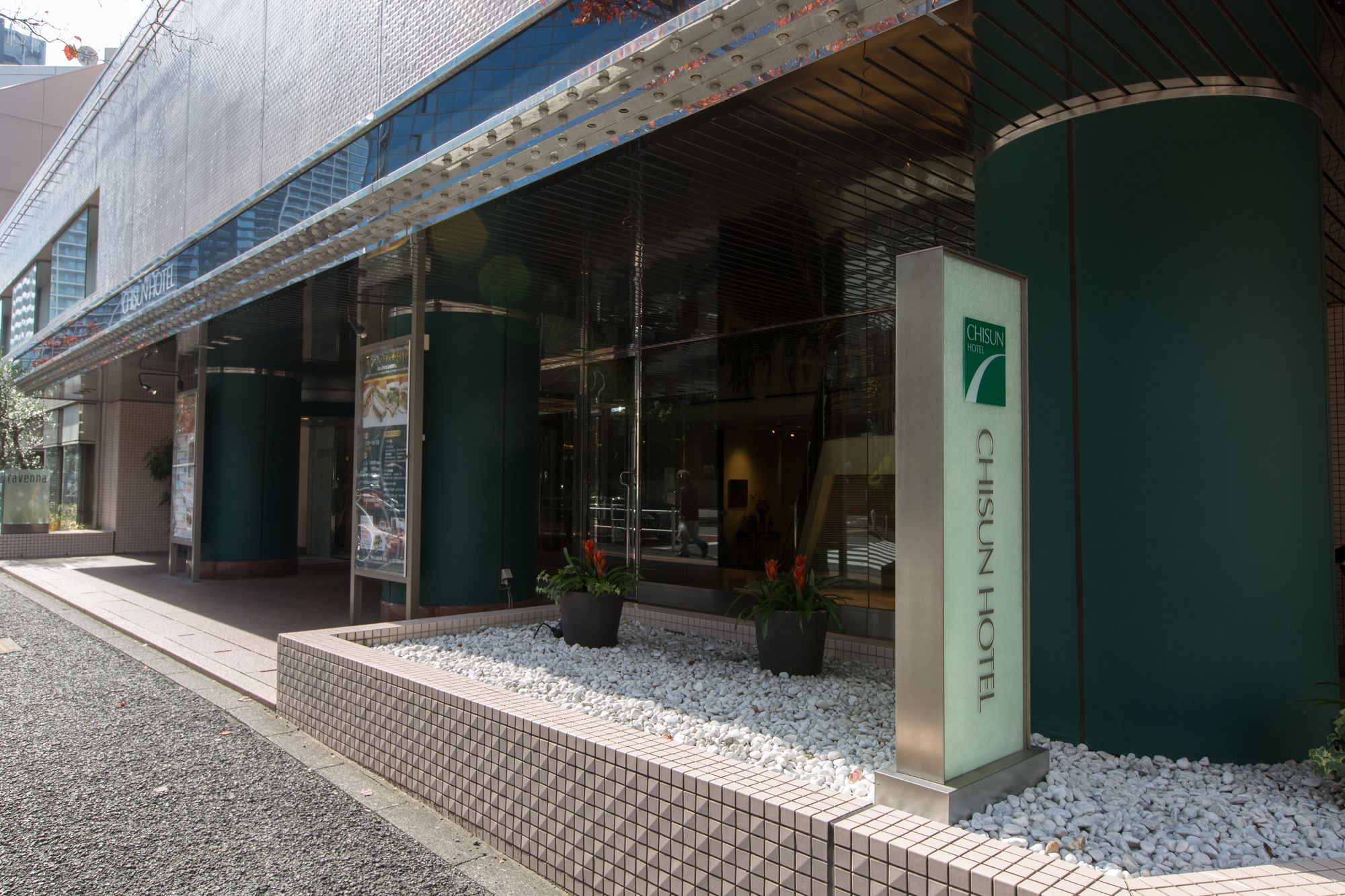 Chisun Hotel Hamamatsucho
