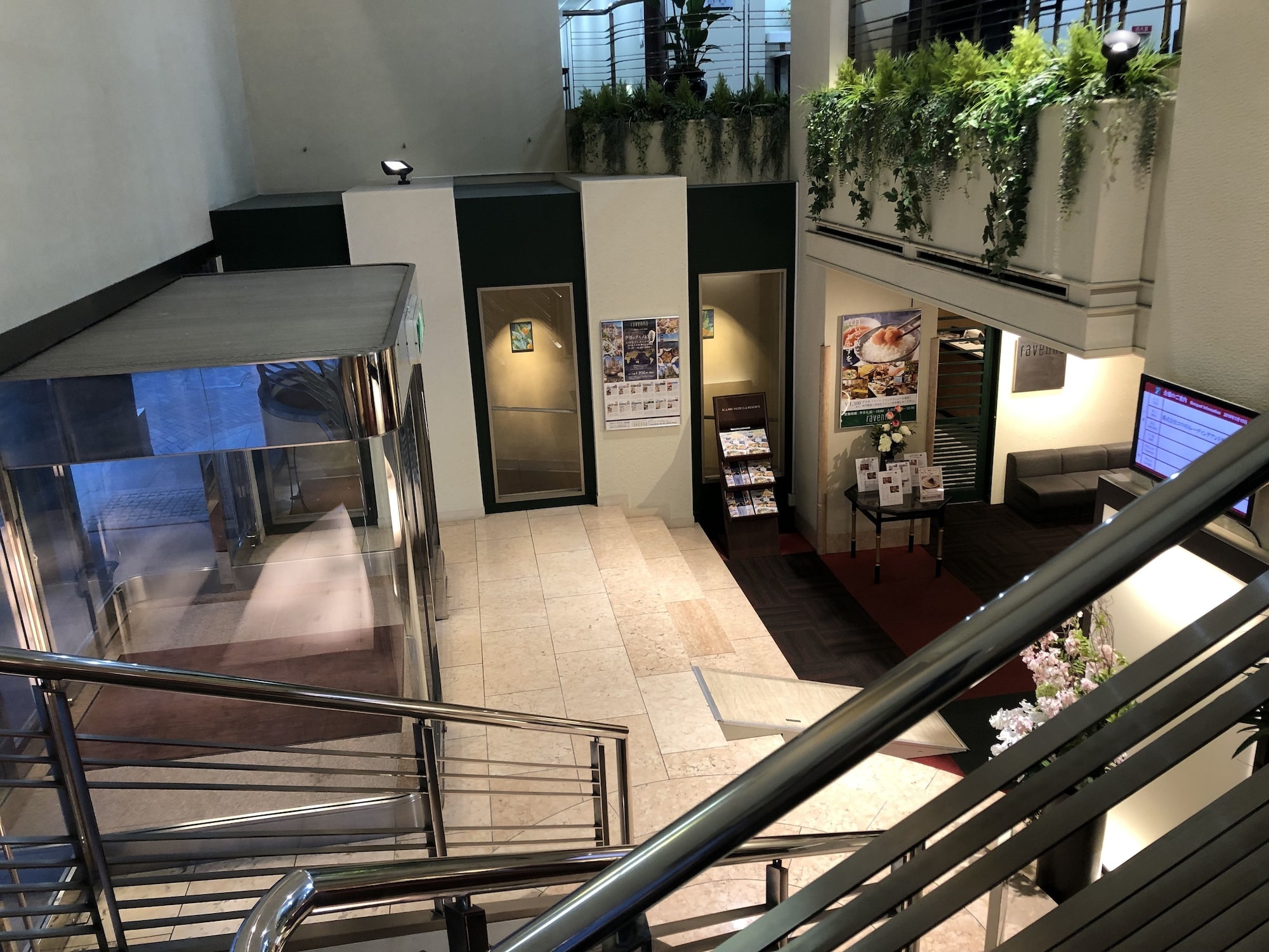 Chisun Hotel Hamamatsucho