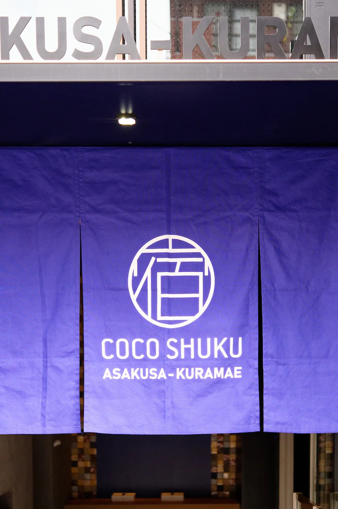 Cocoshuku Asakusa Kuramae