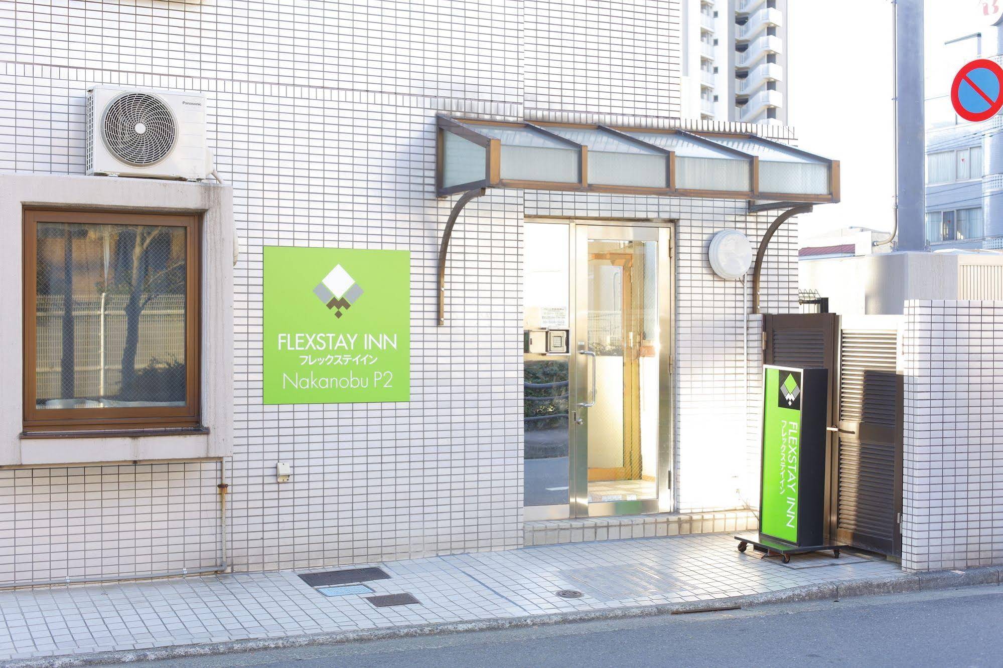 Flexstay Inn Nakanobu
