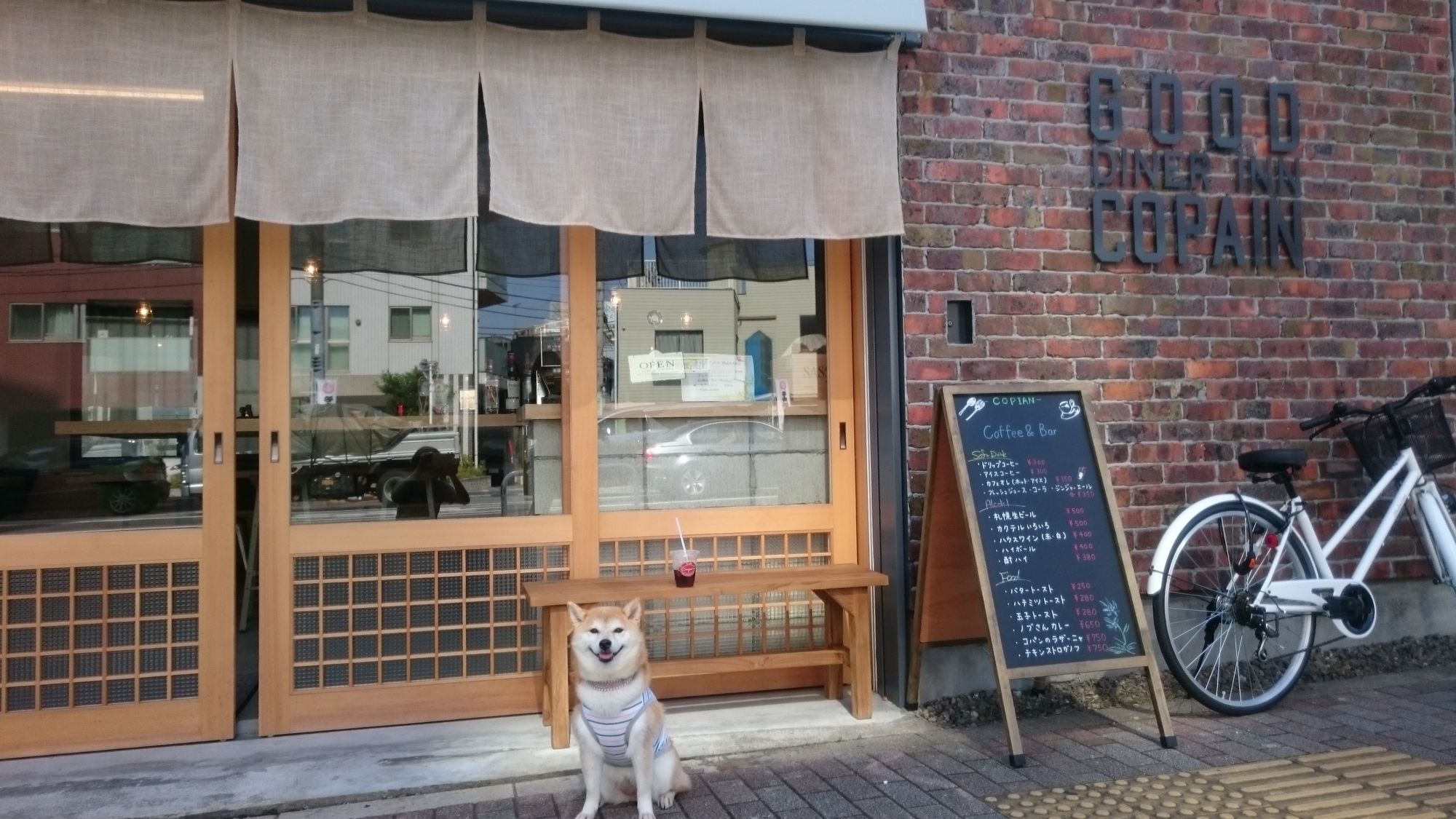 Good Diner Inn Copain