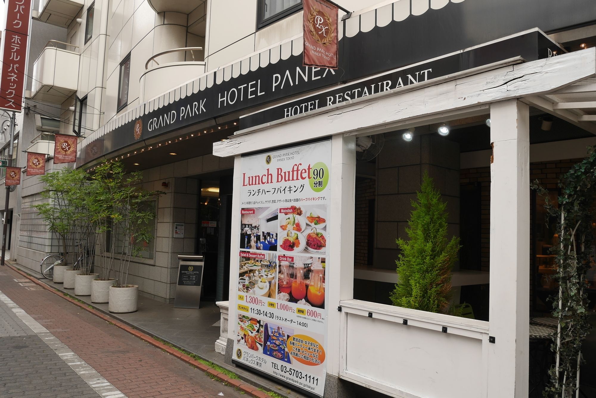 Grand Park Hotel Panex Tokyo
