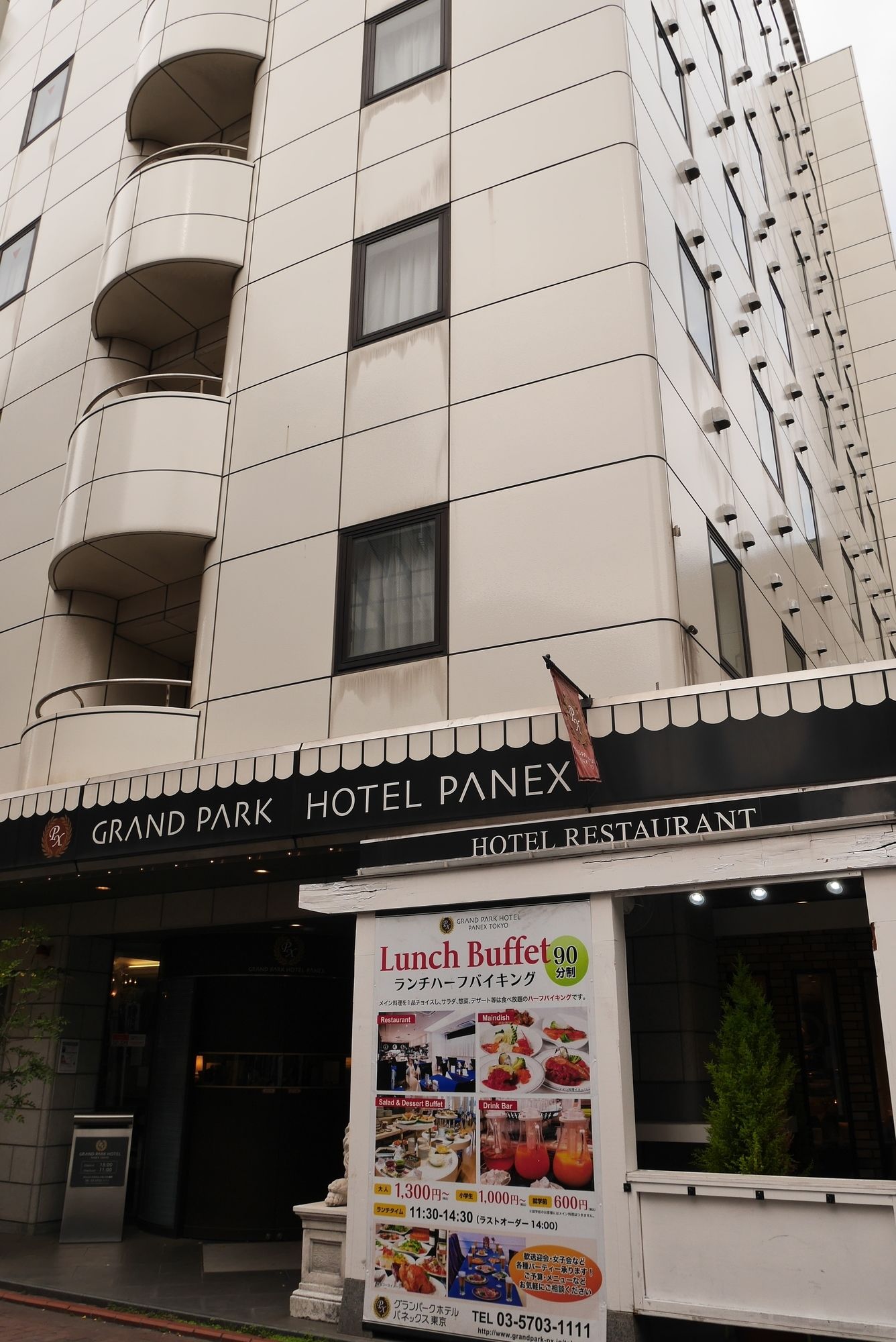 Grand Park Hotel Panex Tokyo