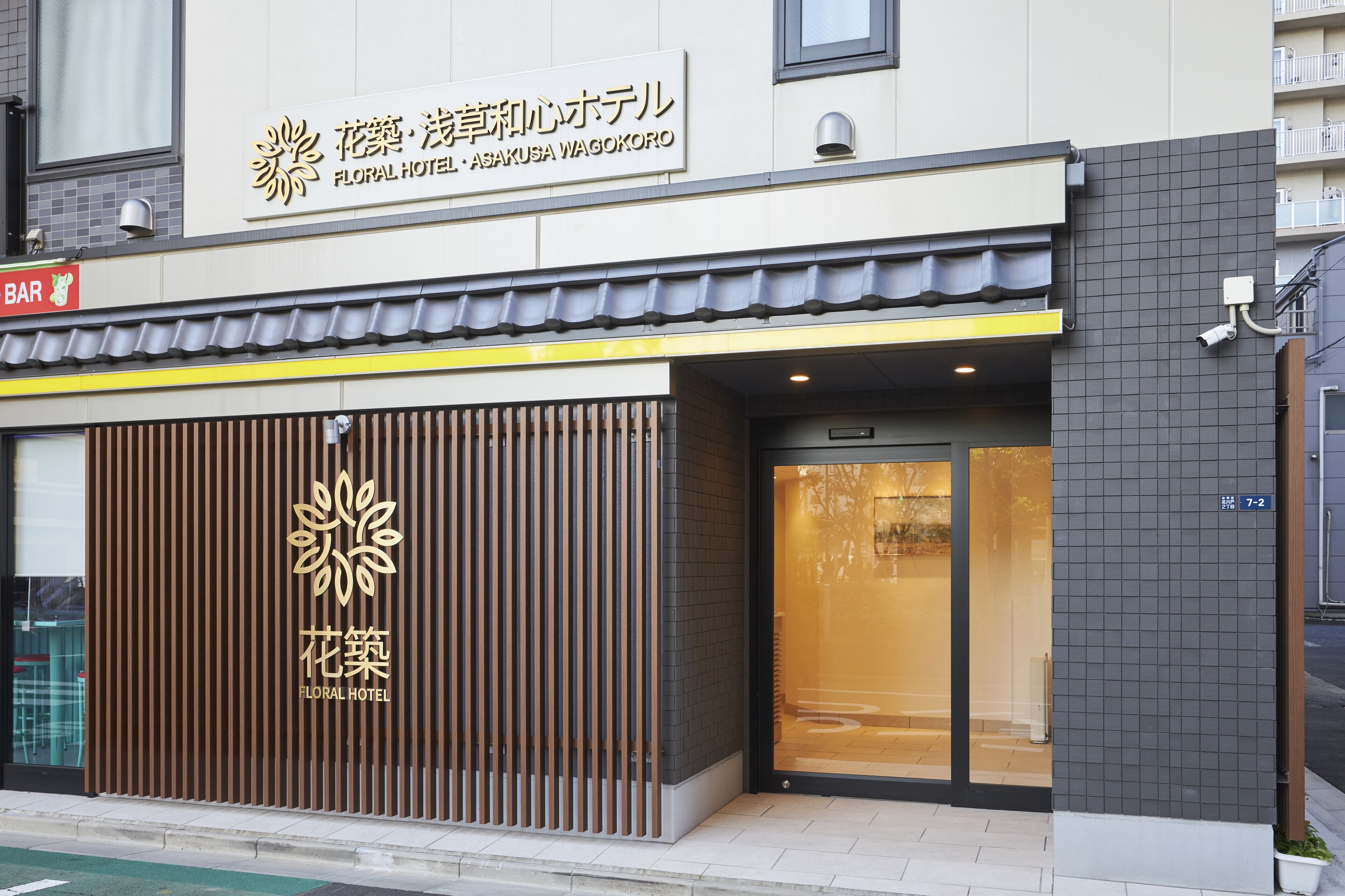 Hanachiku Asakusa Wagokoro Hoteru