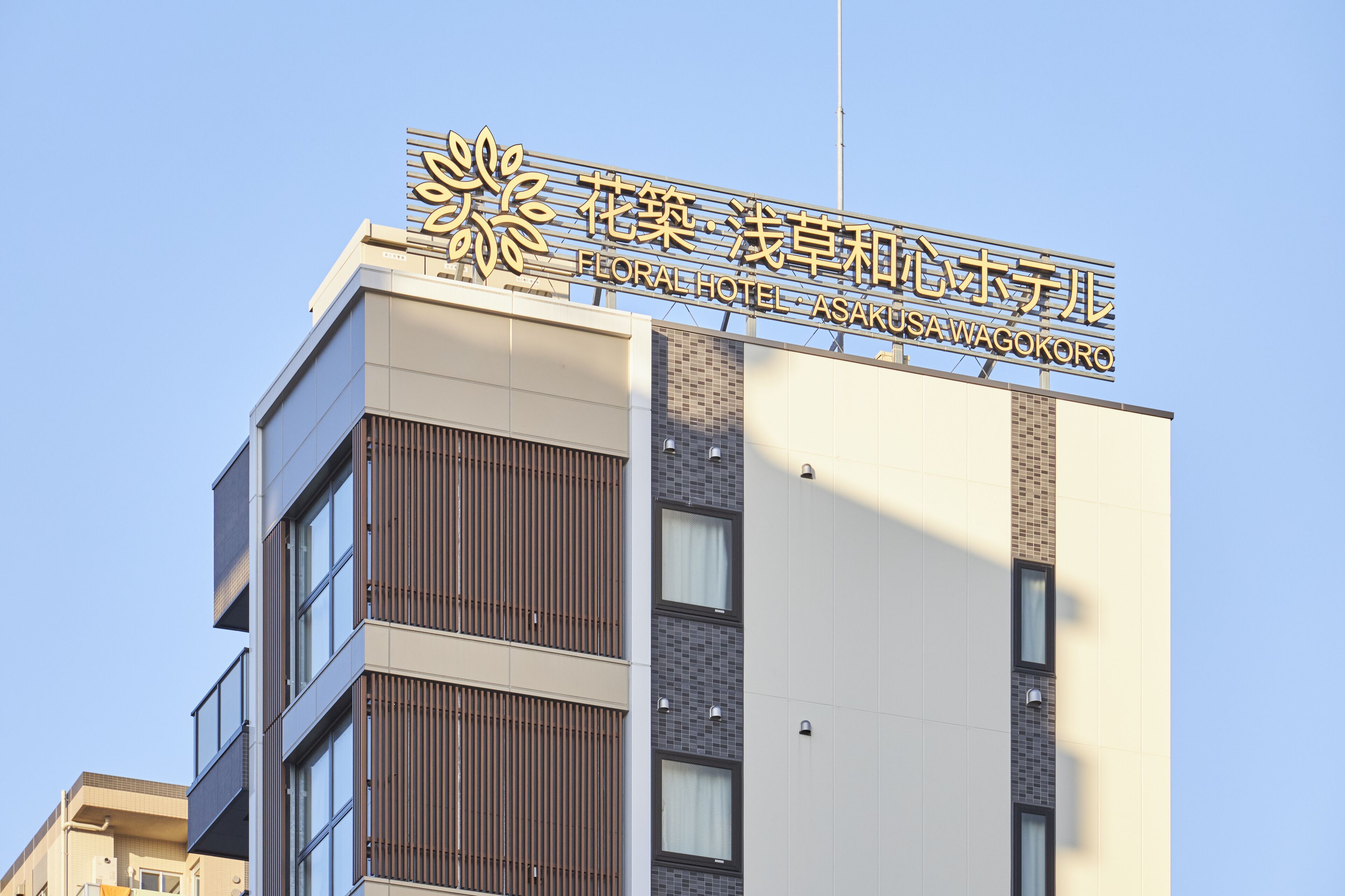 Hanachiku Asakusa Wagokoro Hoteru
