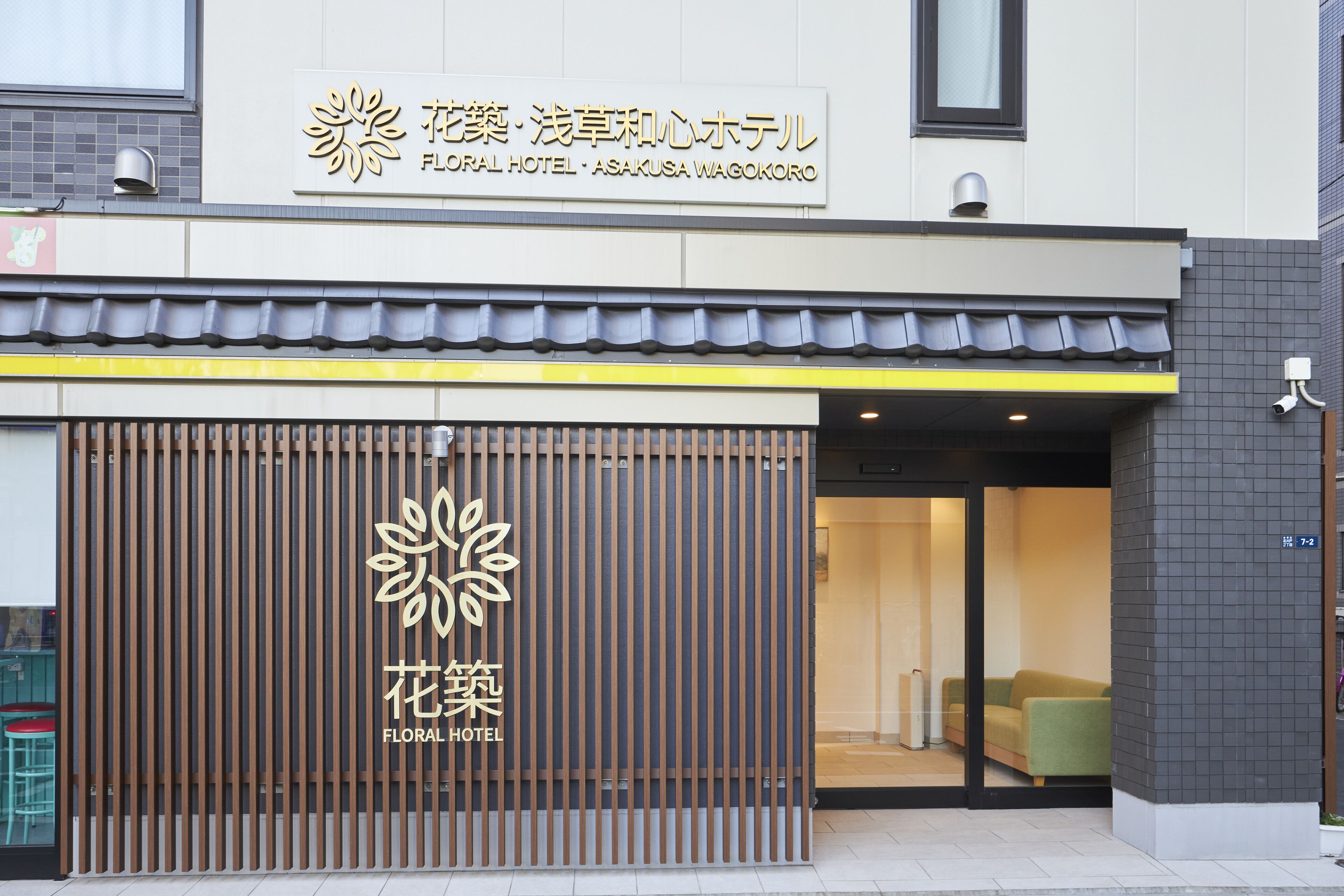 Hanachiku Asakusa Wagokoro Hoteru