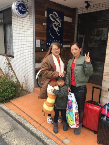 Hostel East Blue Kasai Tokyo