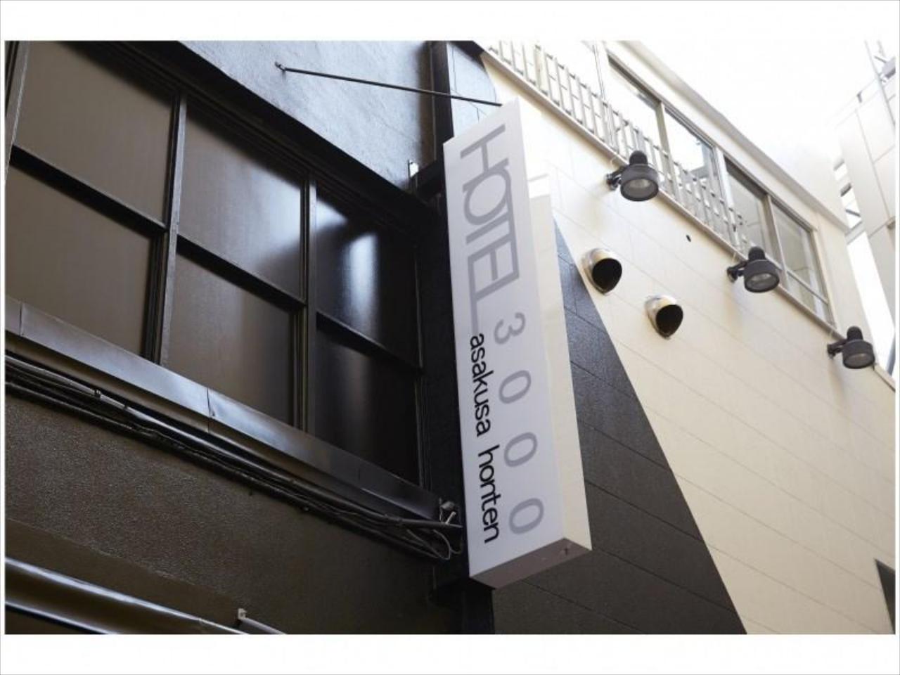 Hotel 3000 Asakusa Honten