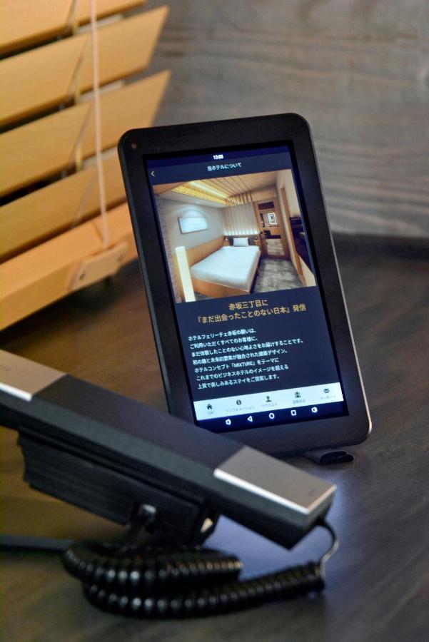 Hotel Hillarys Akasaka