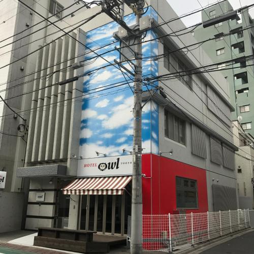 Hotel Owl Tokyo Nippori