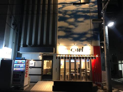 Hotel Owl Tokyo Nippori