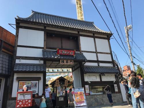 Hotel Owl Tokyo Nippori