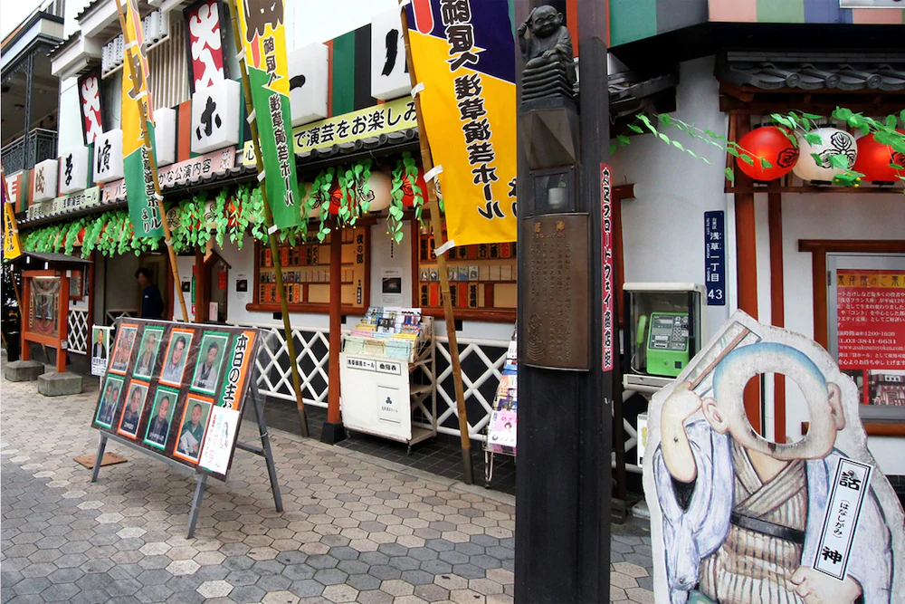 Hotel Trend Tobu Asakusa Ekikita