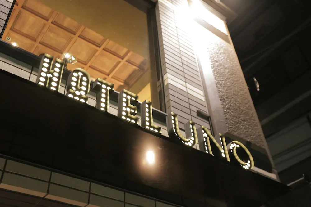 Hotel UNO Ueno