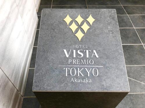 Hotel Vista Premio Tokyo Akasaka