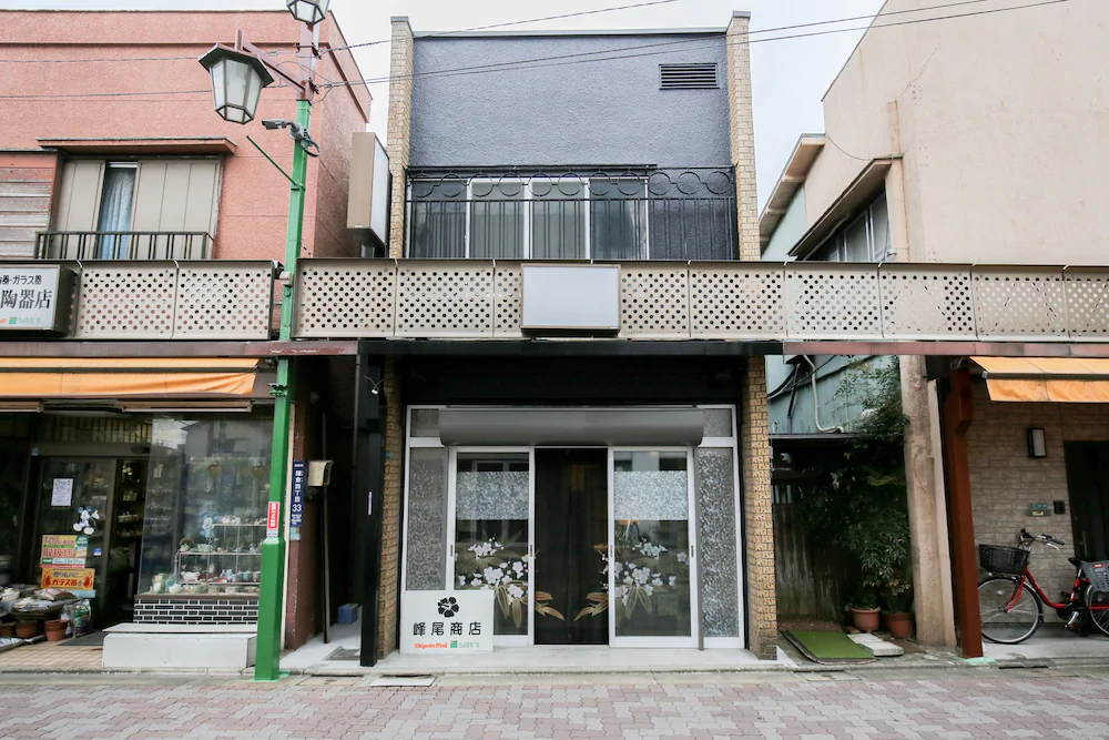 House Mineo Shoten