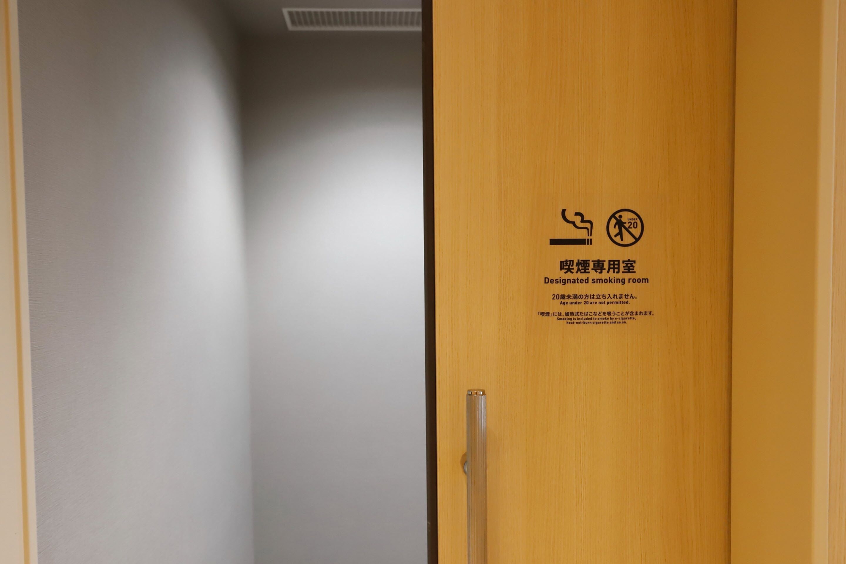 KEIKYU EX INN Haneda Innovation City