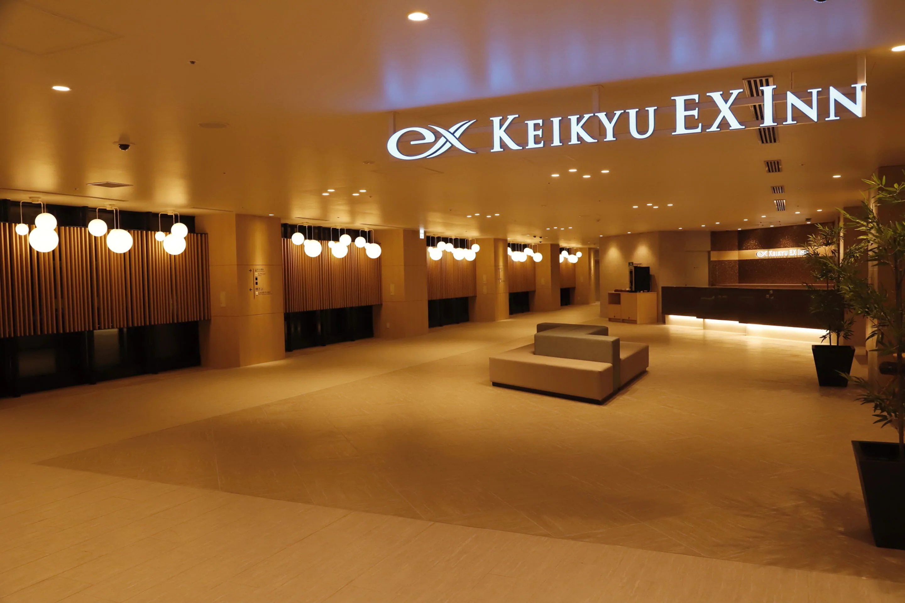 KEIKYU EX INN Haneda Innovation City