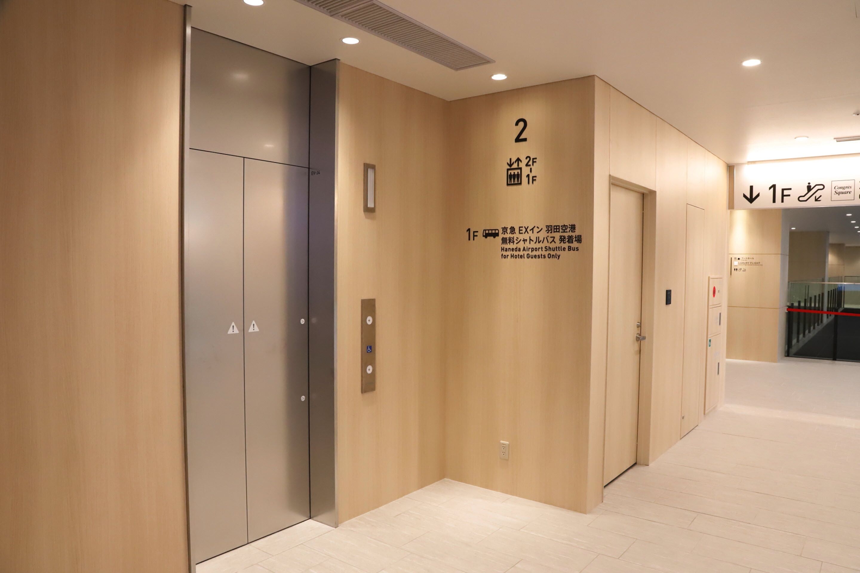 KEIKYU EX INN Haneda Innovation City