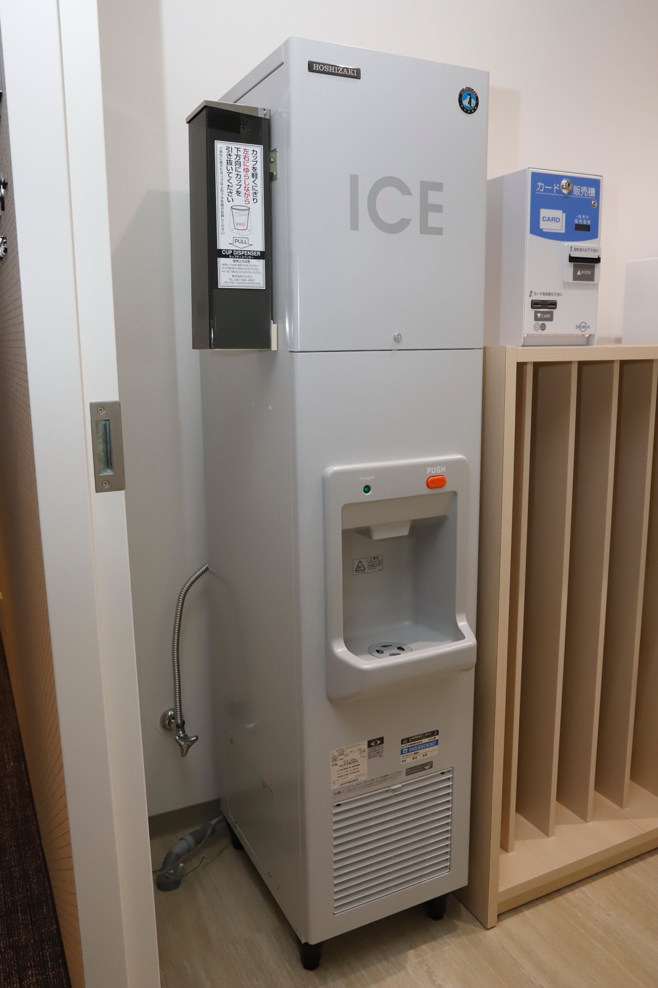 KEIKYU EX INN Haneda Innovation City