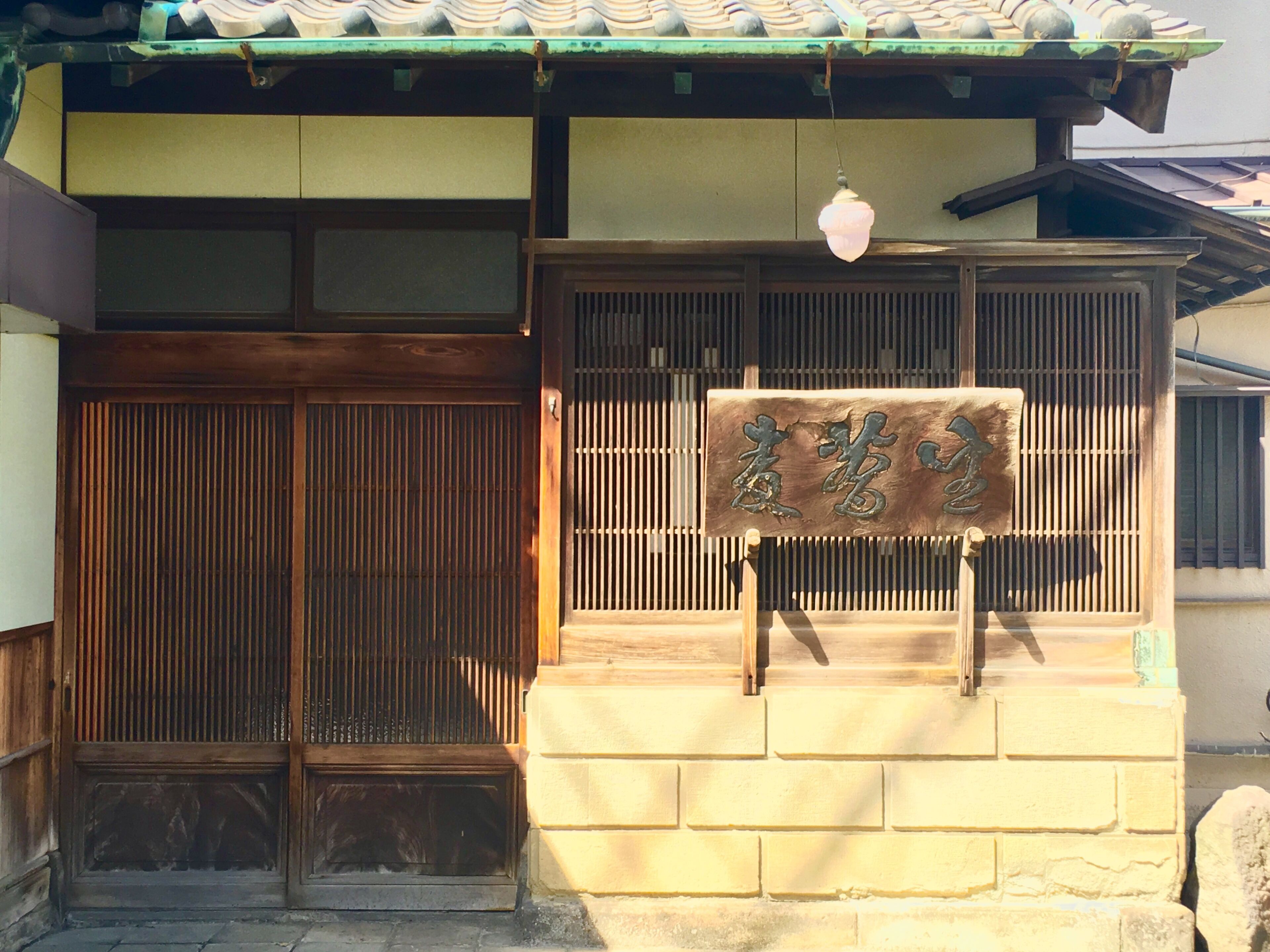Kisoba Wabisabi House