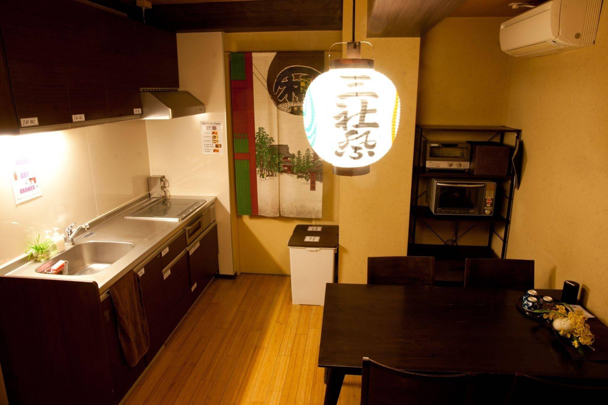 K's House Tokyo Oasis