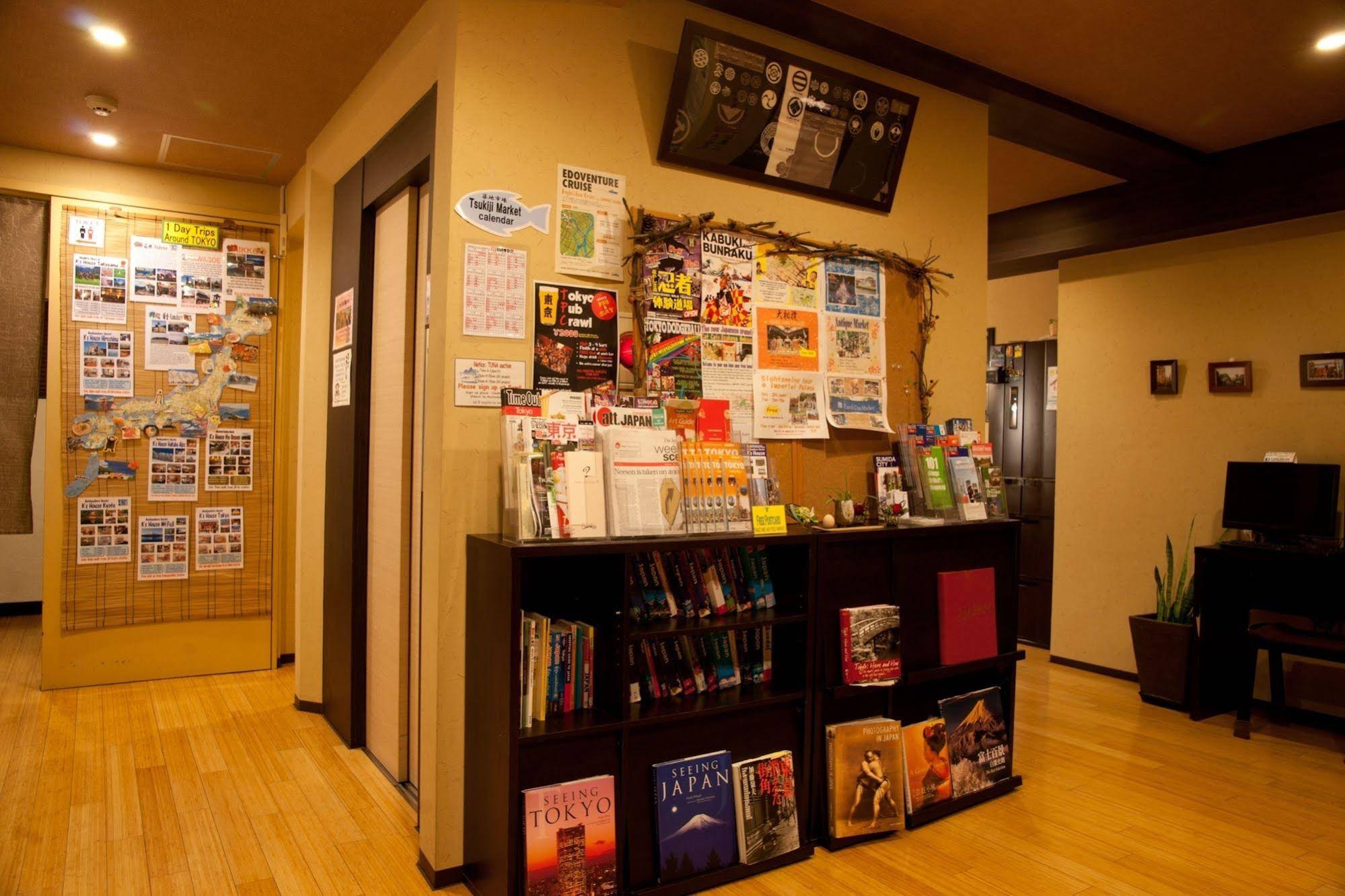 K's House Tokyo Oasis
