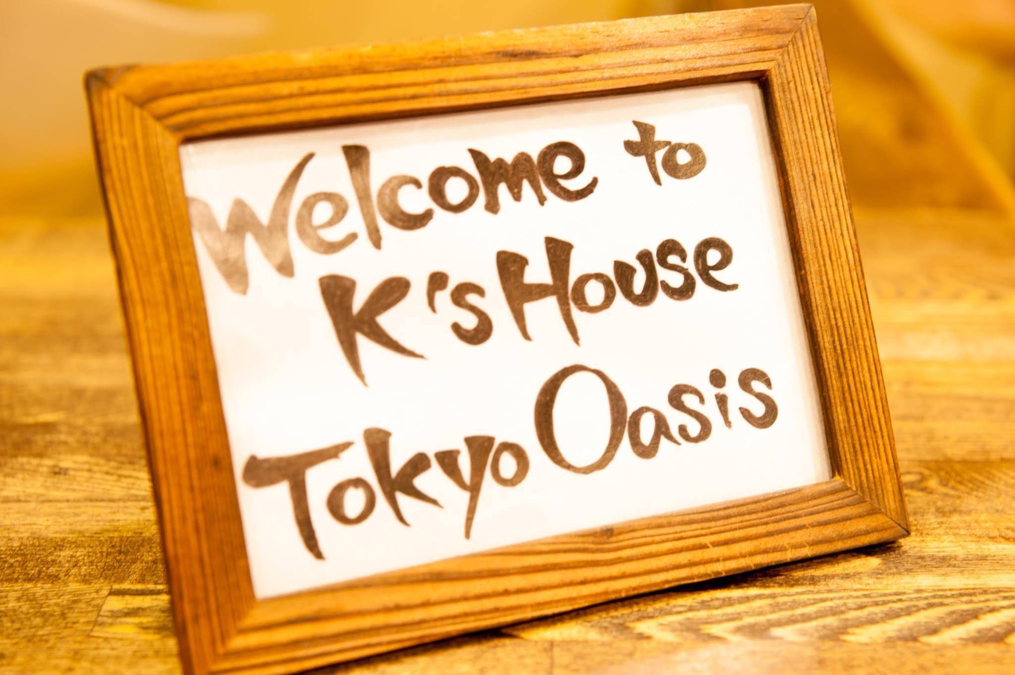 K's House Tokyo Oasis