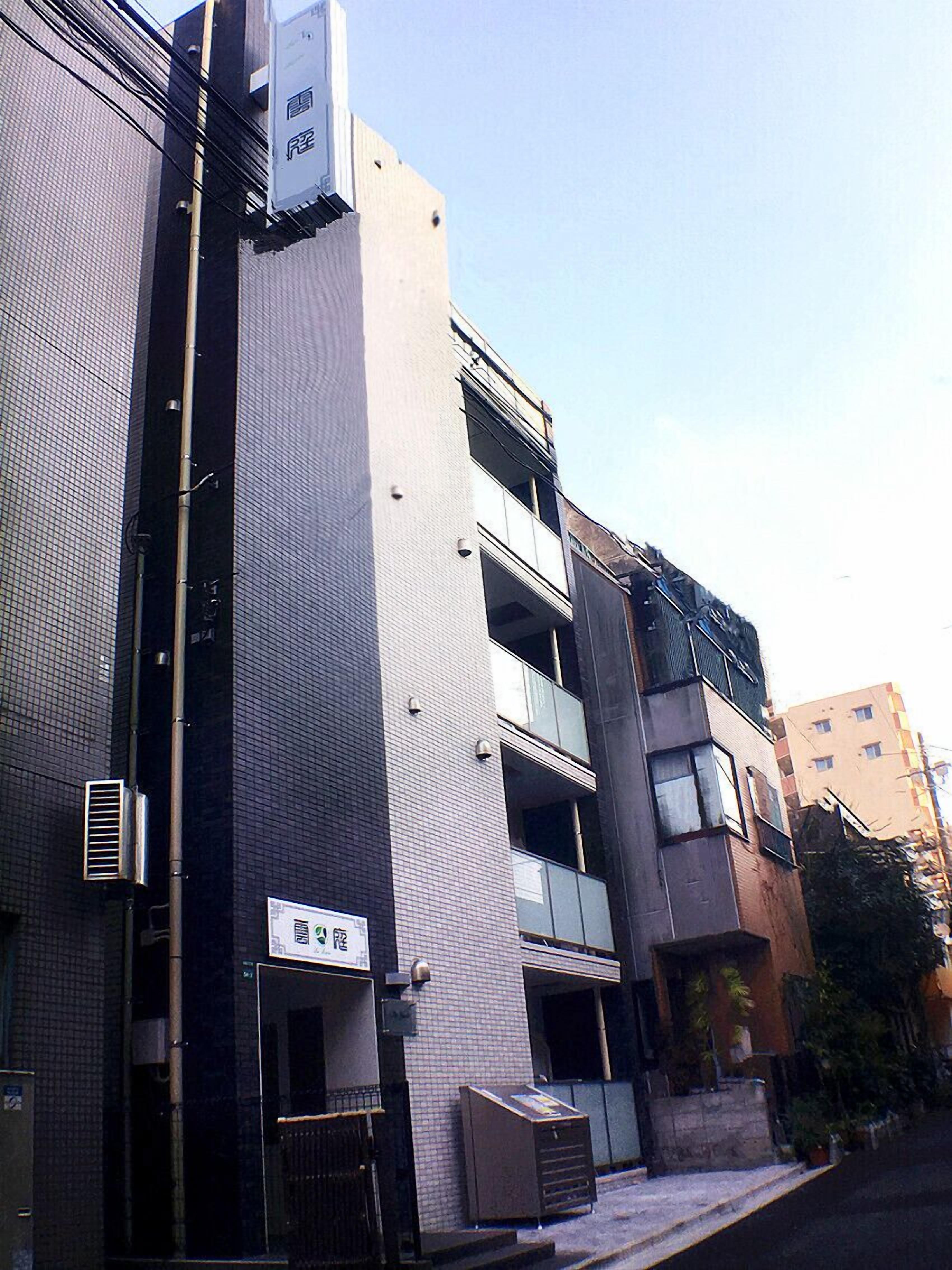 La Fonte
