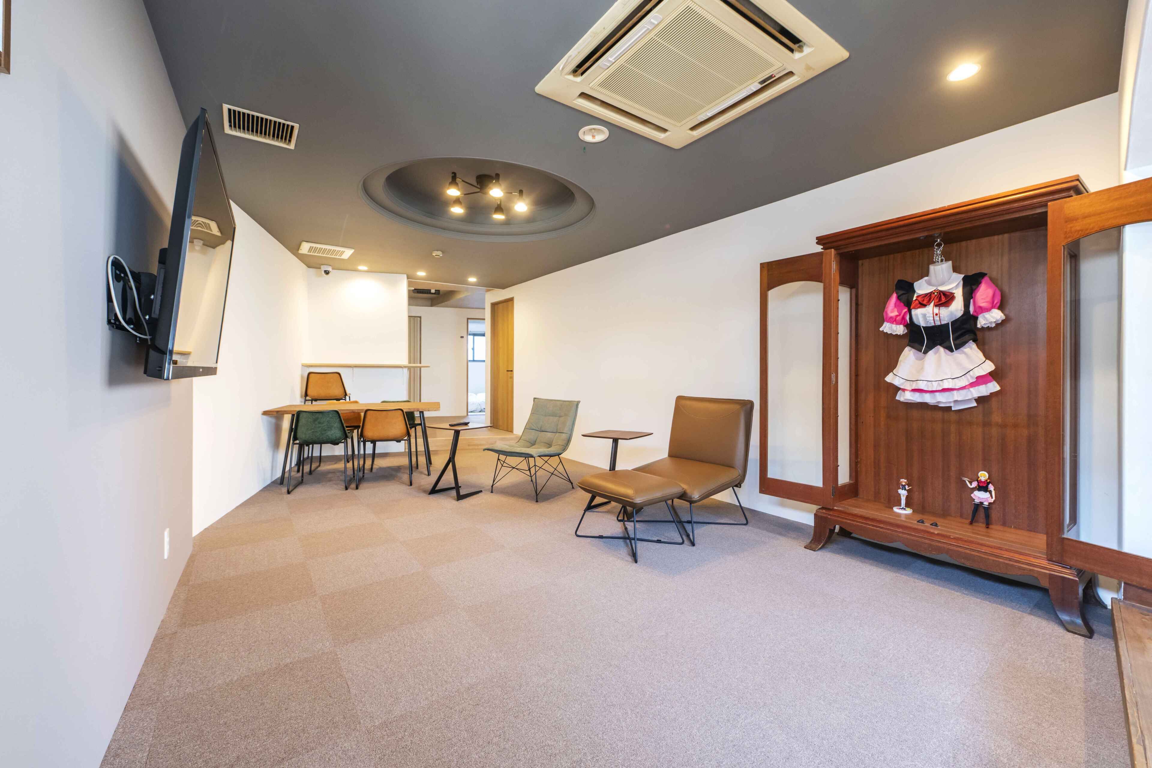 Okaeri House