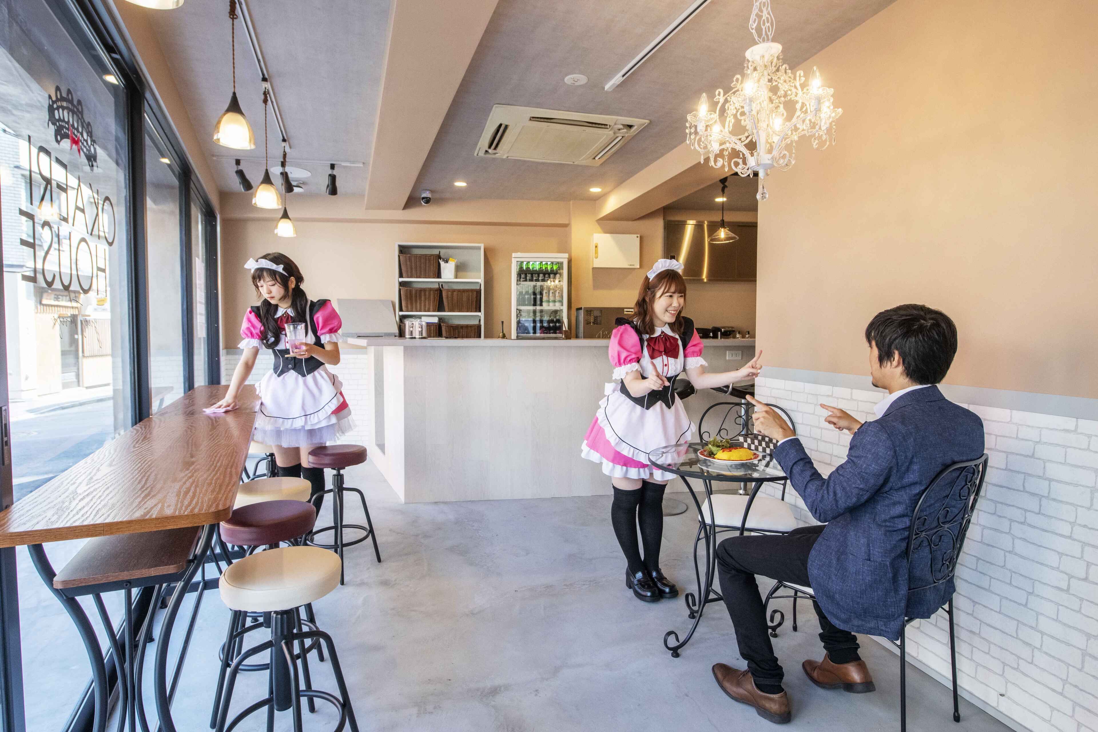 Okaeri House