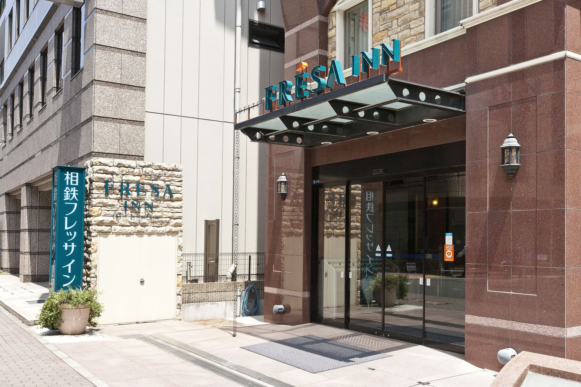 Sotetsu Fresa Inn Nihombashi Kayabacho