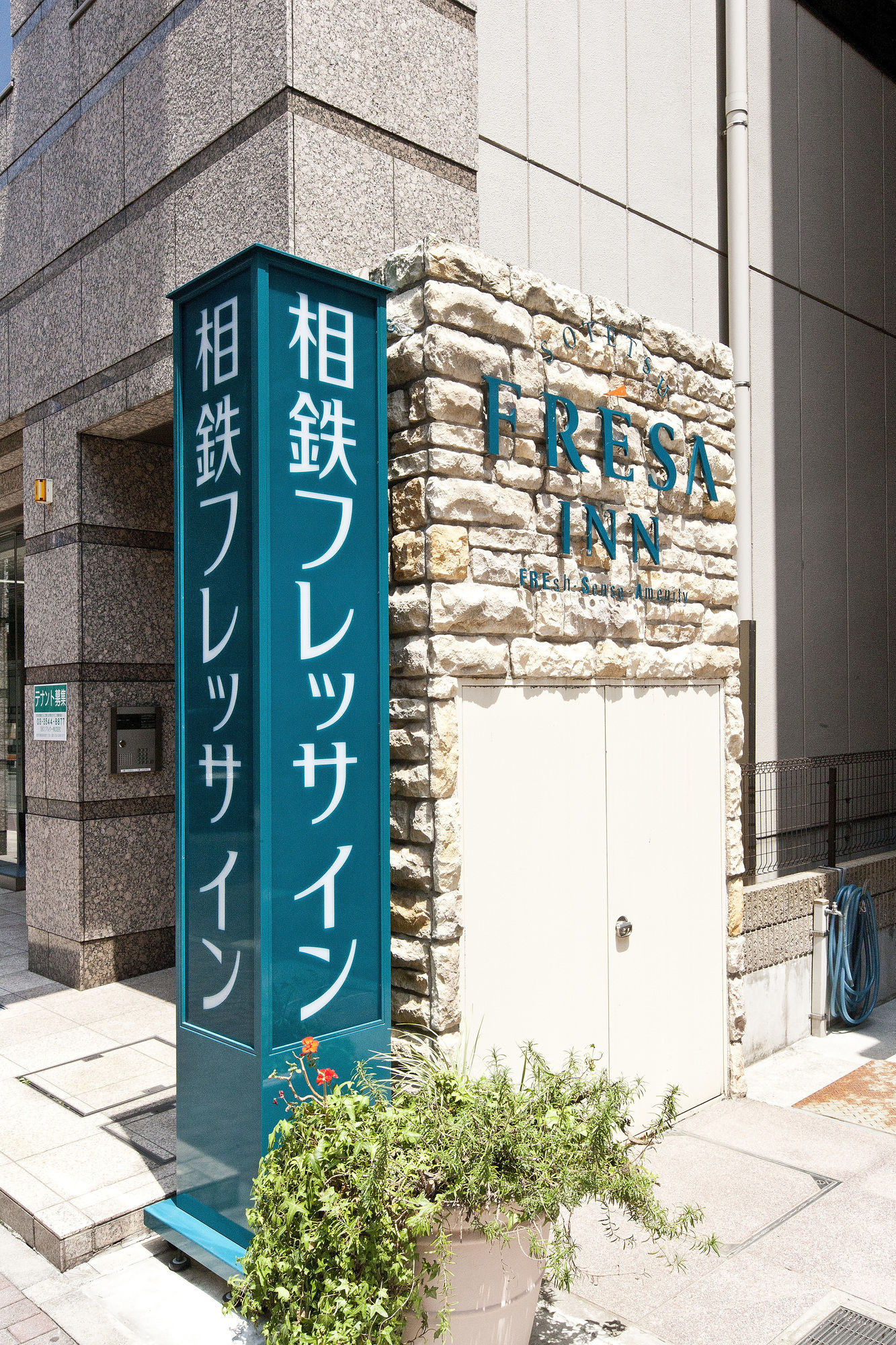 Sotetsu Fresa Inn Nihombashi Kayabacho