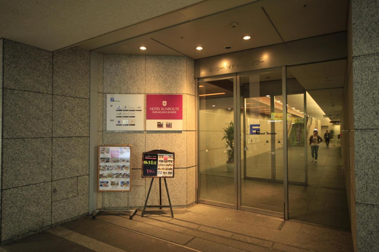 Loisir Hotel Shinagawa Seaside