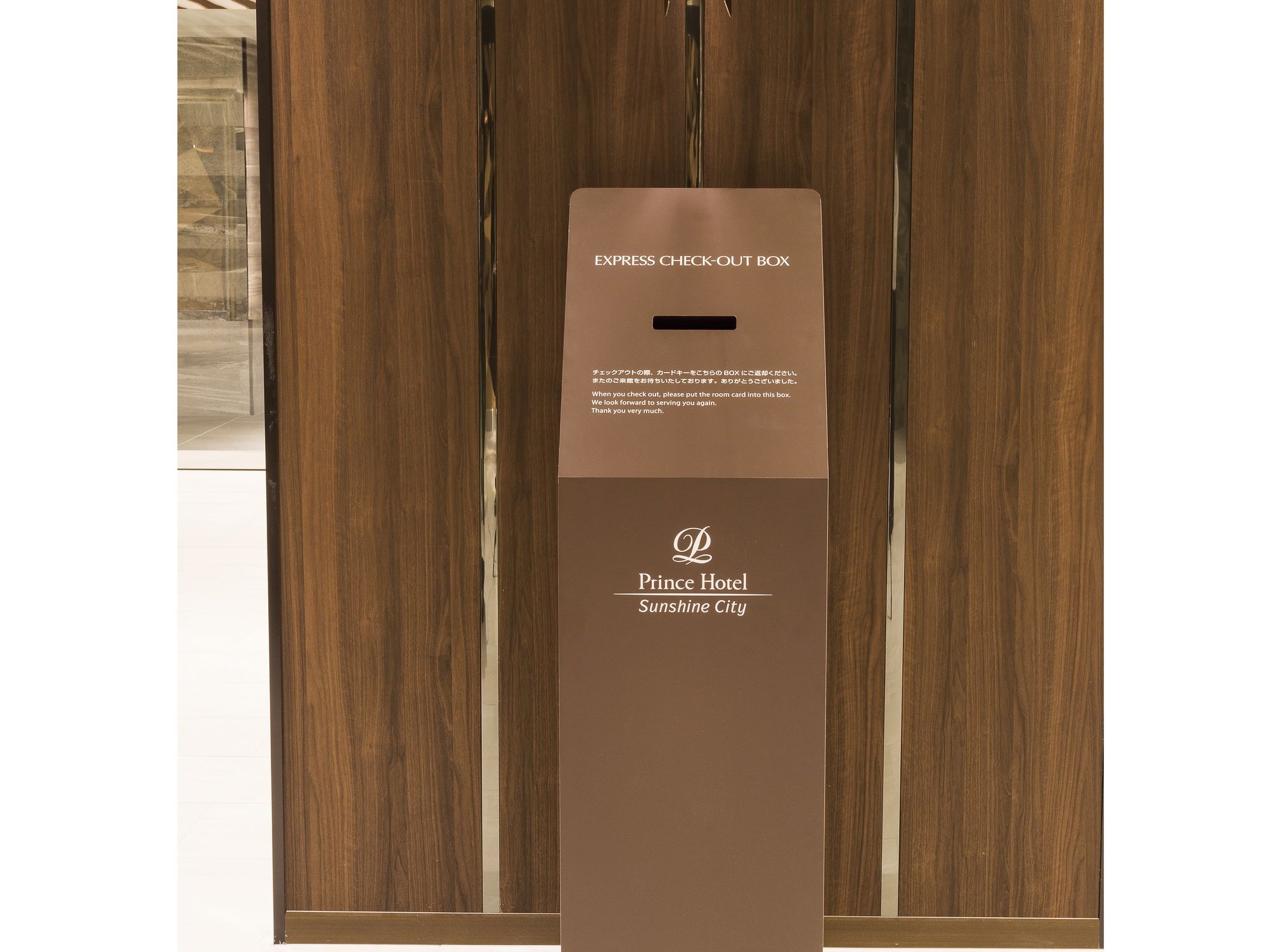 Sunshine City Prince Hotel