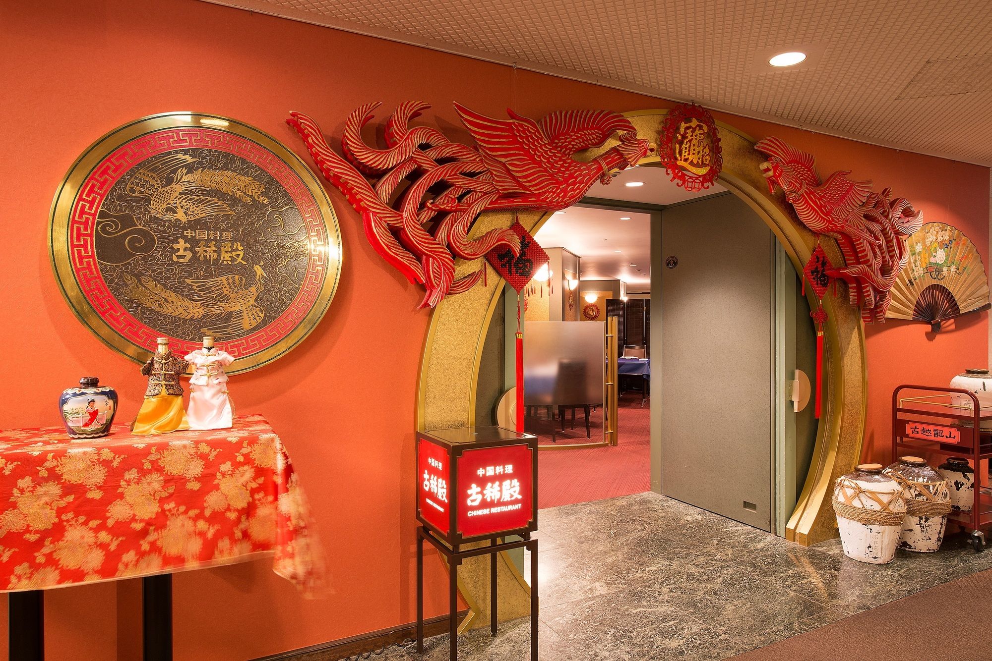 Sunshine City Prince Hotel