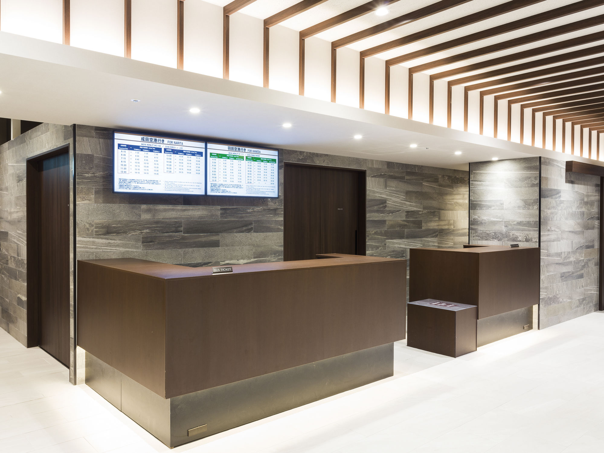 Sunshine City Prince Hotel