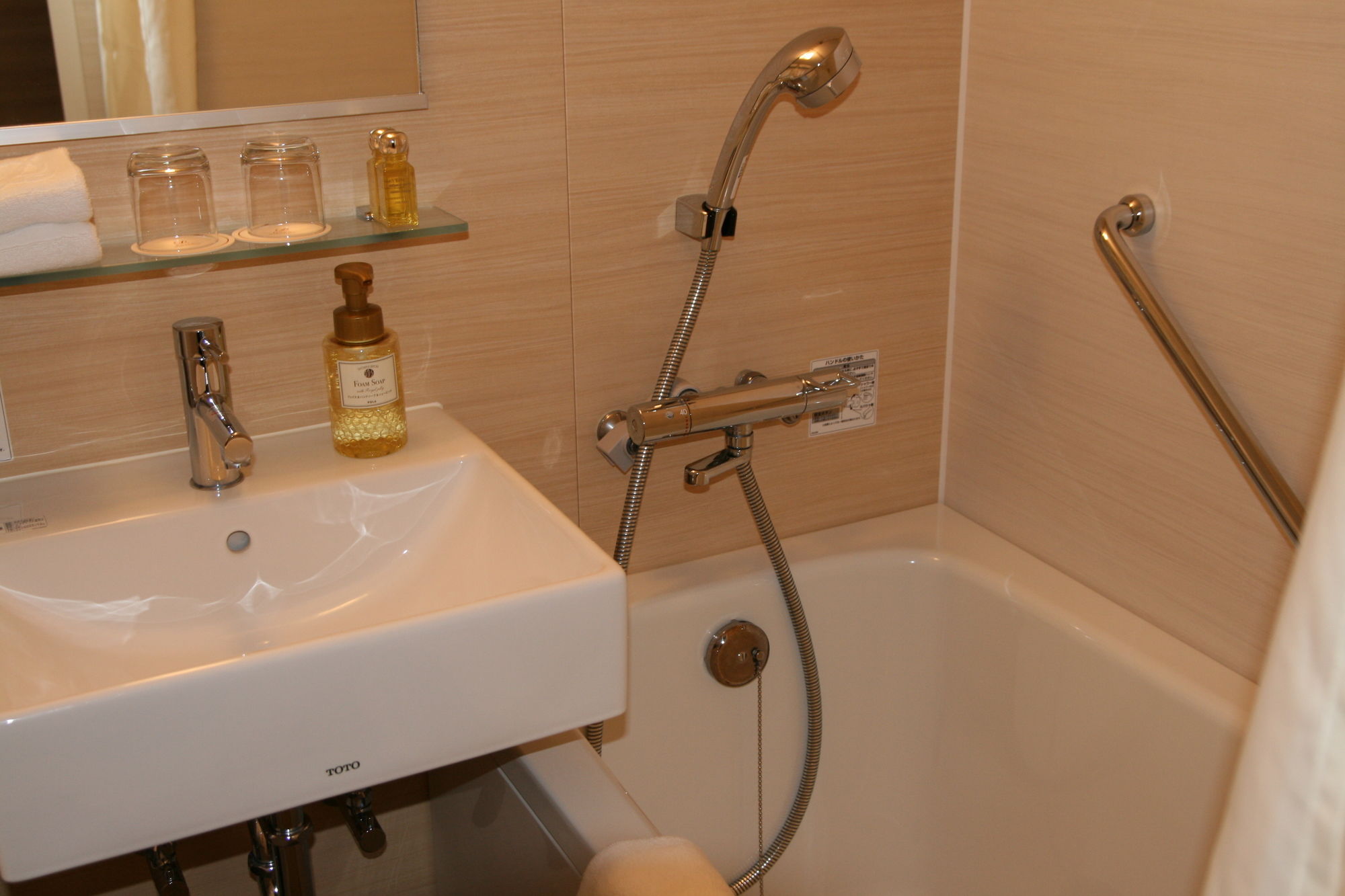 Sunshine City Prince Hotel