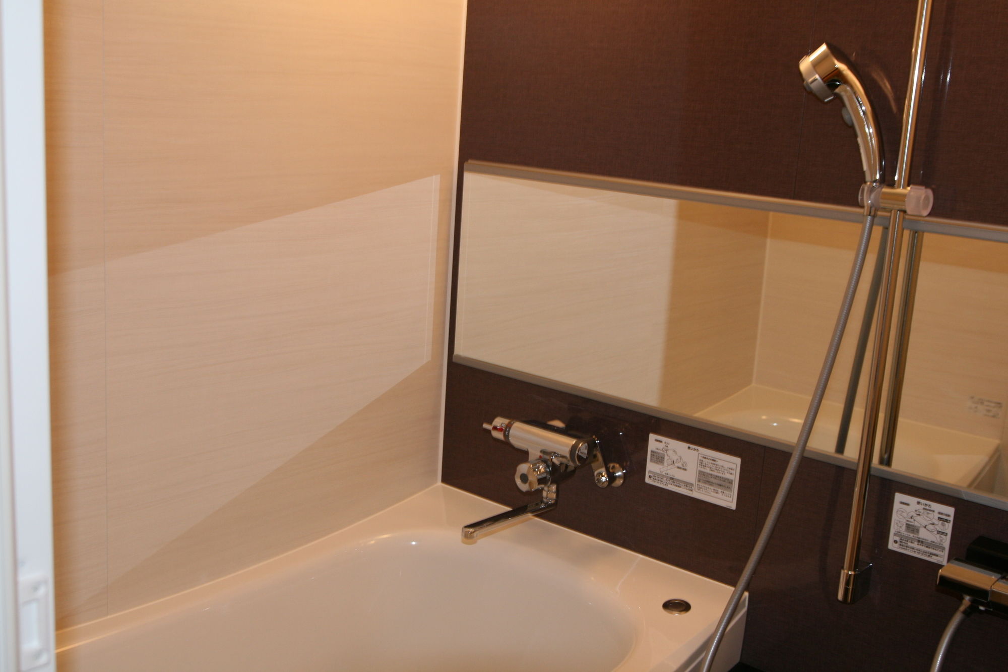 Sunshine City Prince Hotel