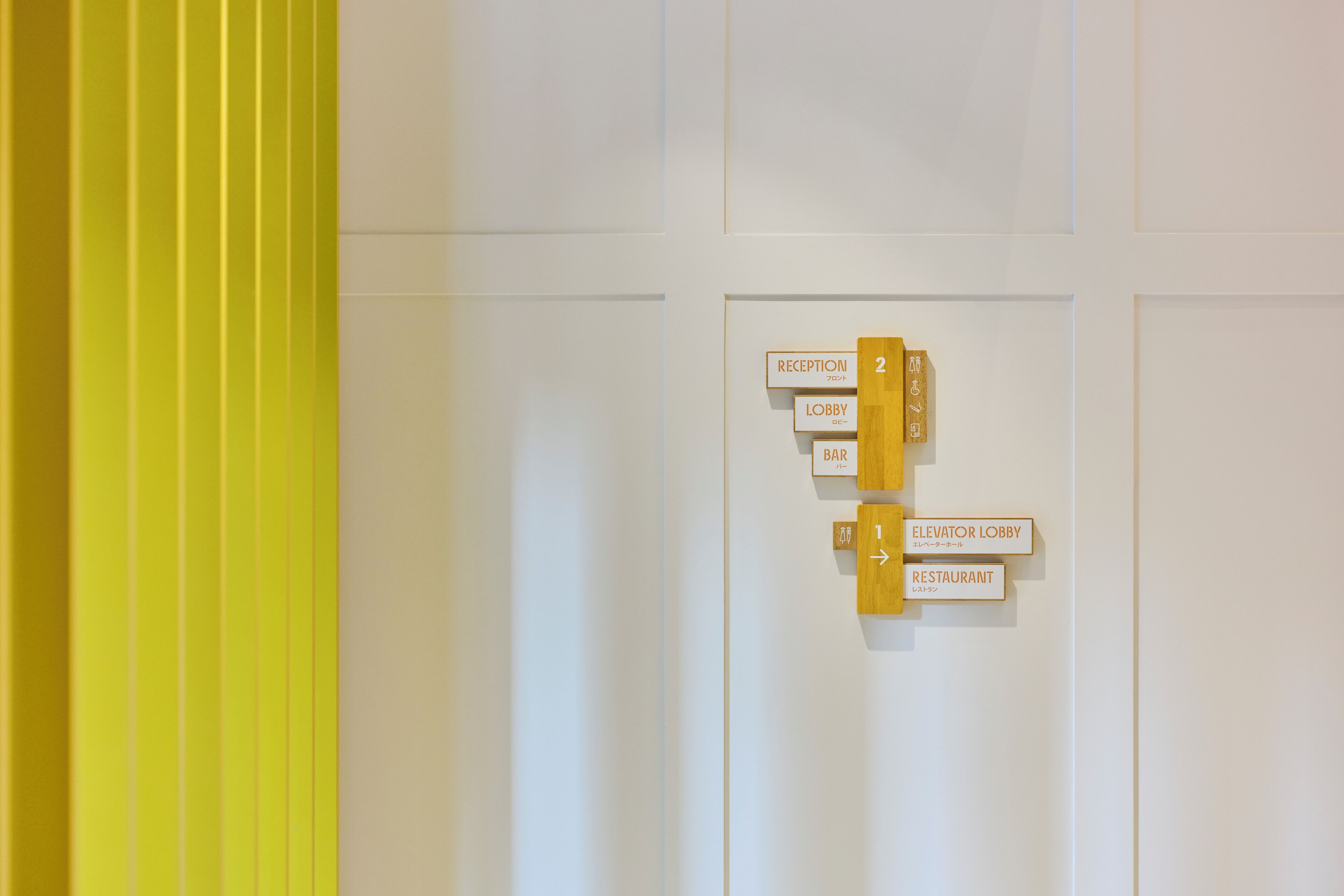 The Royal Park Hotel Ginza 6-chome