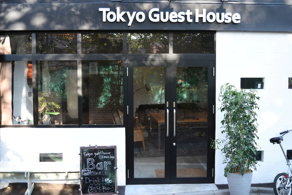 Tokyo Guest House Ouji Music Lounge - Hostel