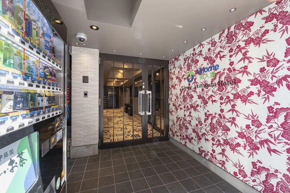 Uhome Akihabara Hotel