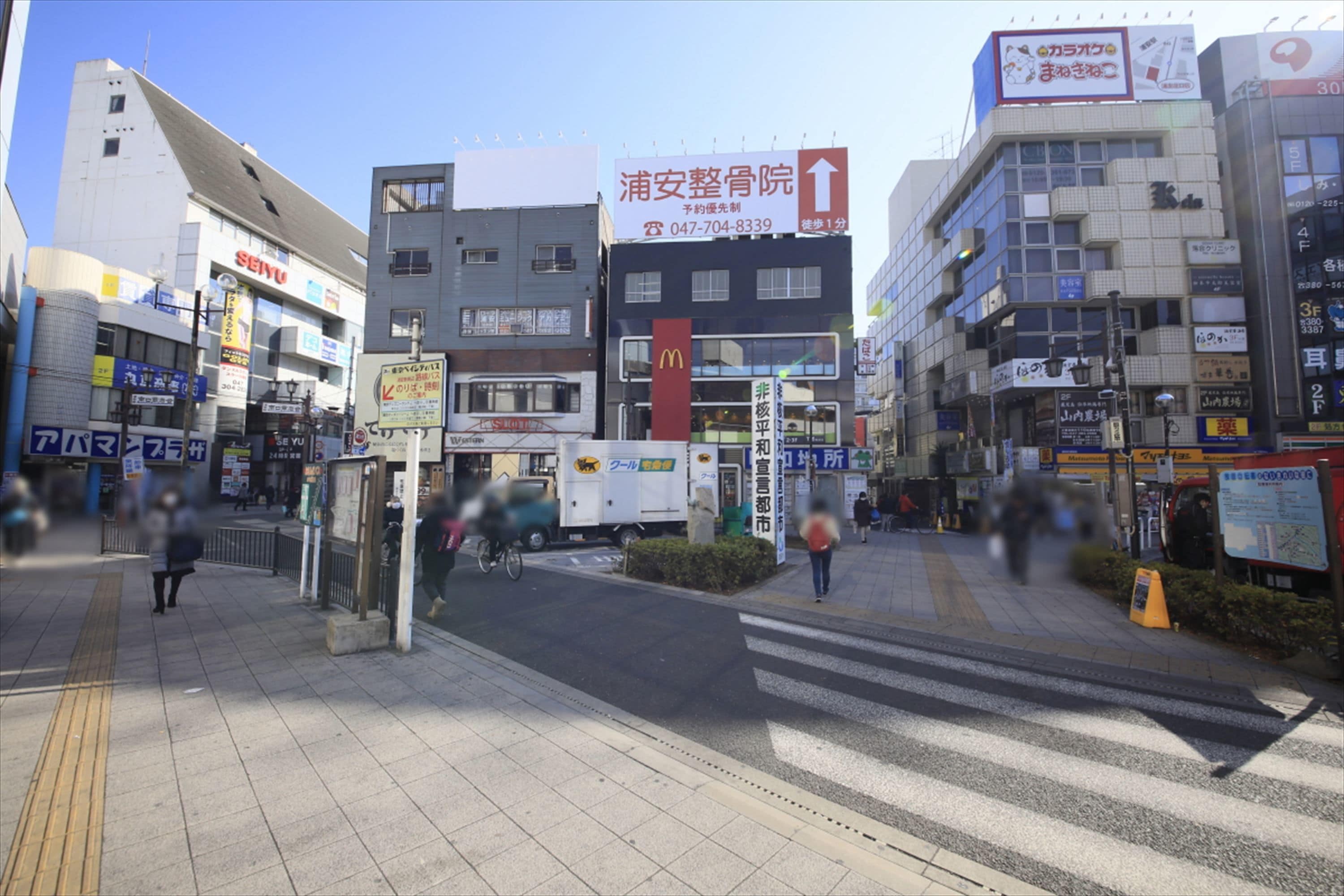 Bay Hotel Urayasu Ekimae