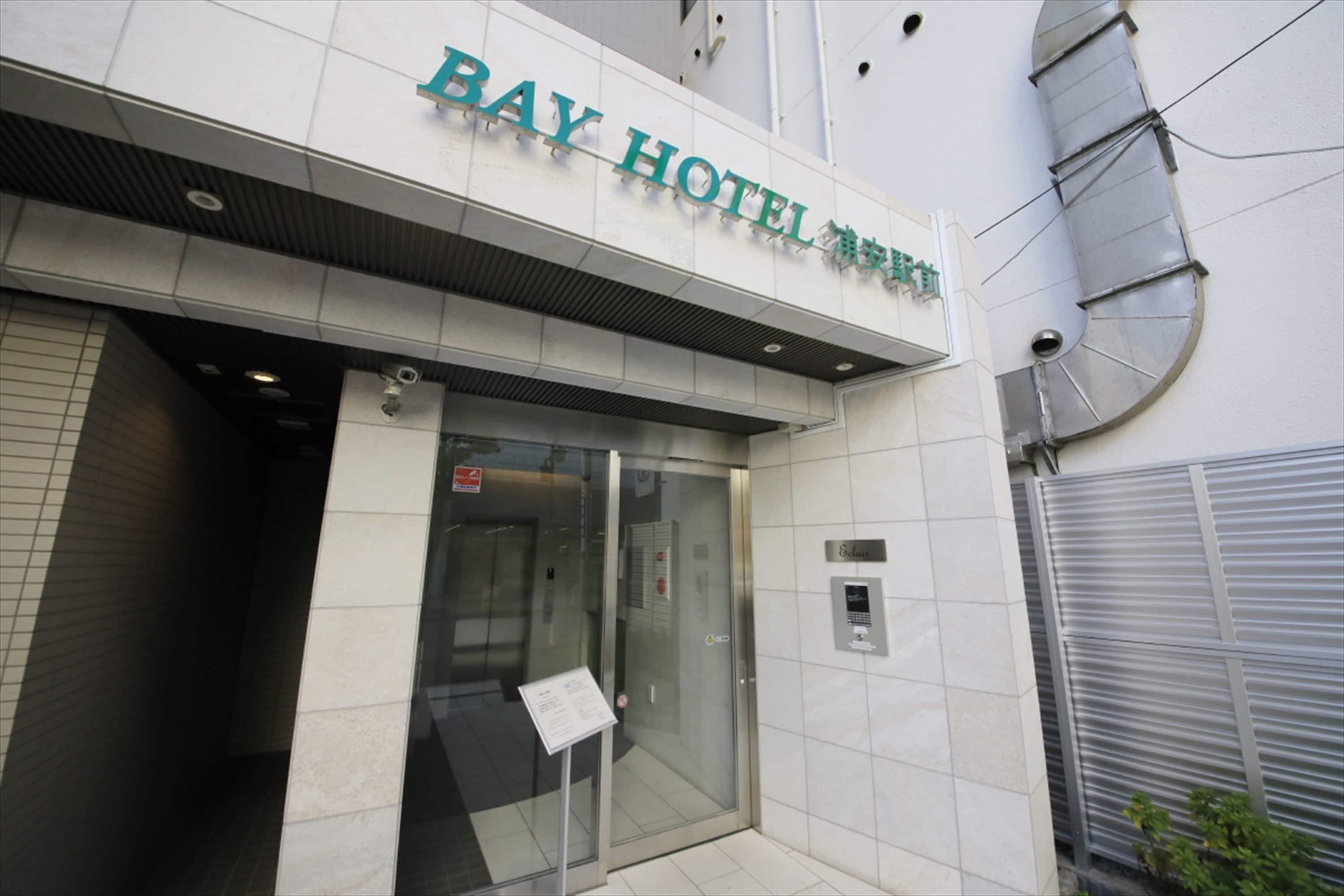 Bay Hotel Urayasu Ekimae