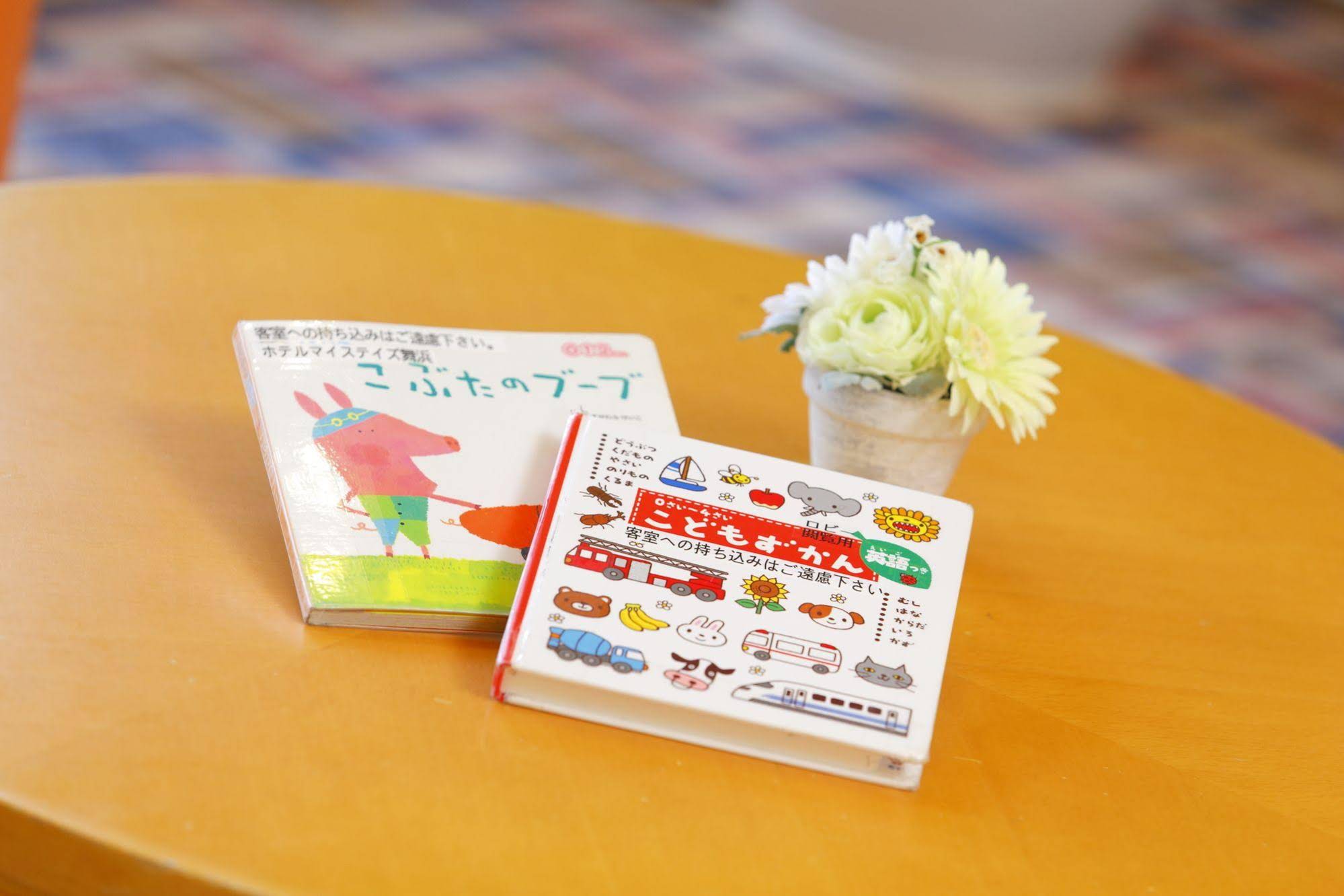 Hotel MyStays Maihama